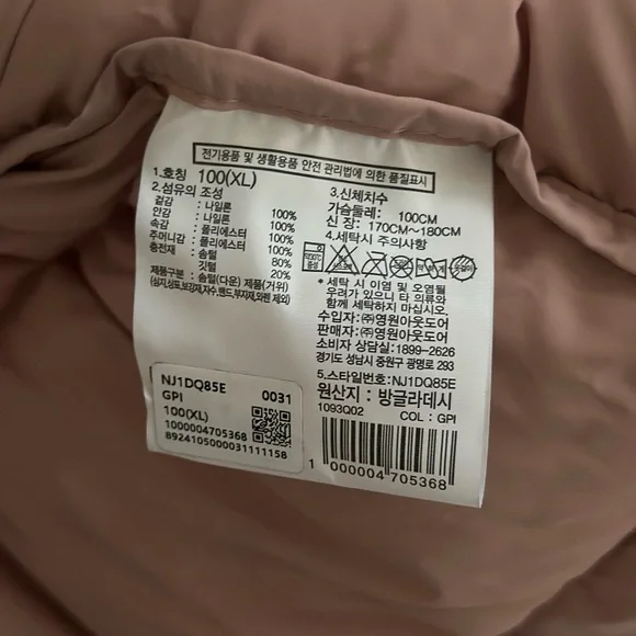 The North Face Nuptse Down Jacket
Grayish Pink / Black – Women’s XL (Korea) - Picture 11 of 14